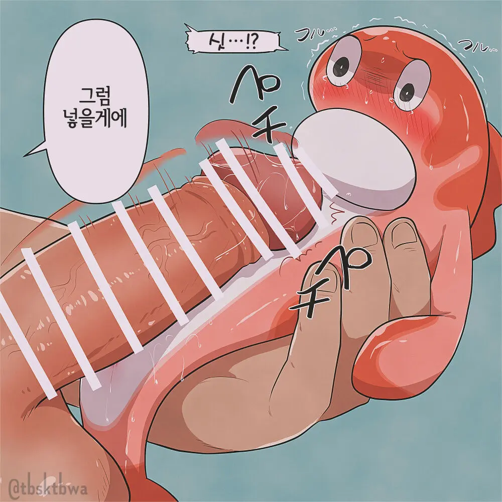 Sushi Onahole